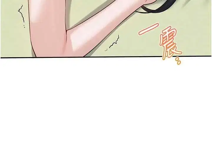 第20話-榨乾你所有精力♥