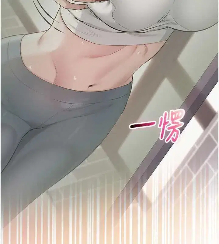 第20話-榨乾你所有精力♥