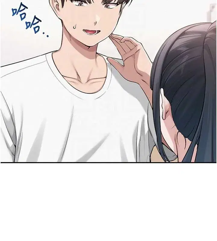 第20話-榨乾你所有精力♥