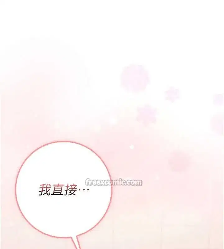 第20話-榨乾你所有精力♥