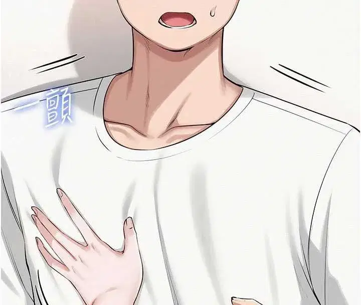 第20話-榨乾你所有精力♥