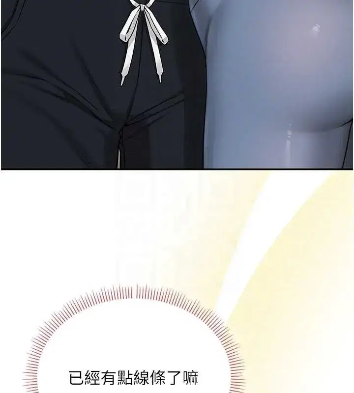 第20話-榨乾你所有精力♥