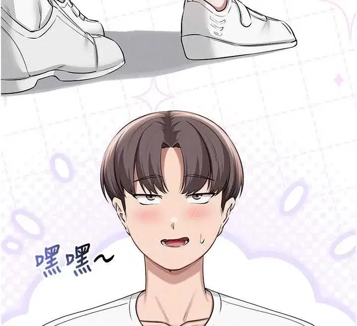 第20話-榨乾你所有精力♥