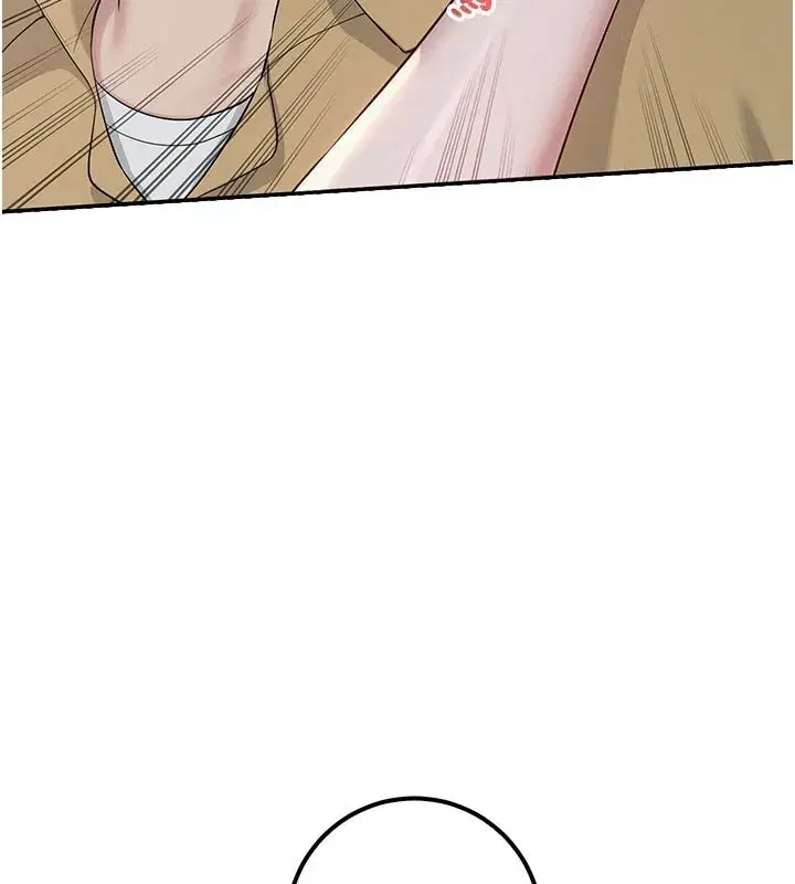 第21話-大奶妹配開襠內褲♥