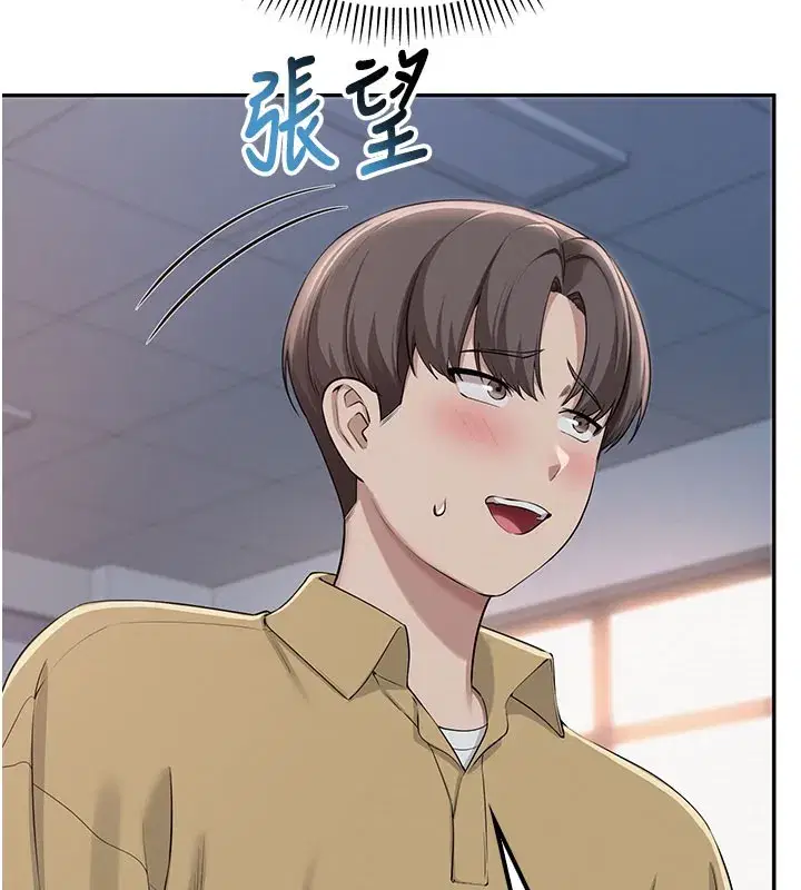 第21話-大奶妹配開襠內褲♥