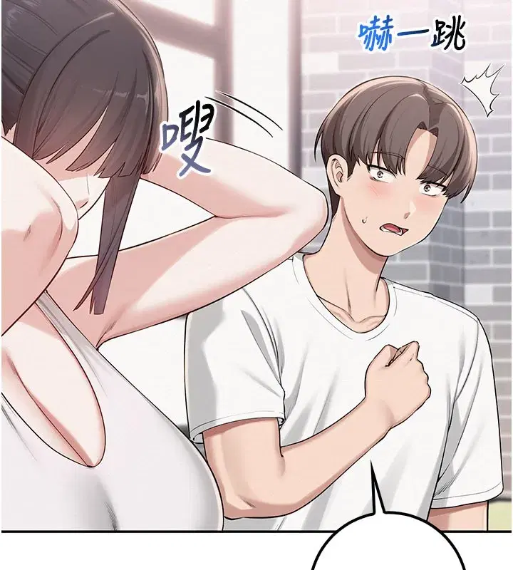 第21話-大奶妹配開襠內褲♥