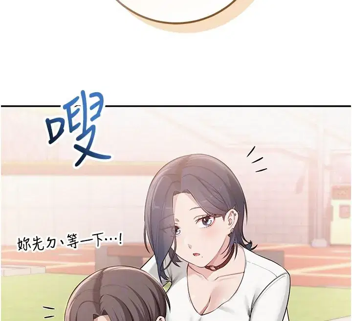 第21話-大奶妹配開襠內褲♥