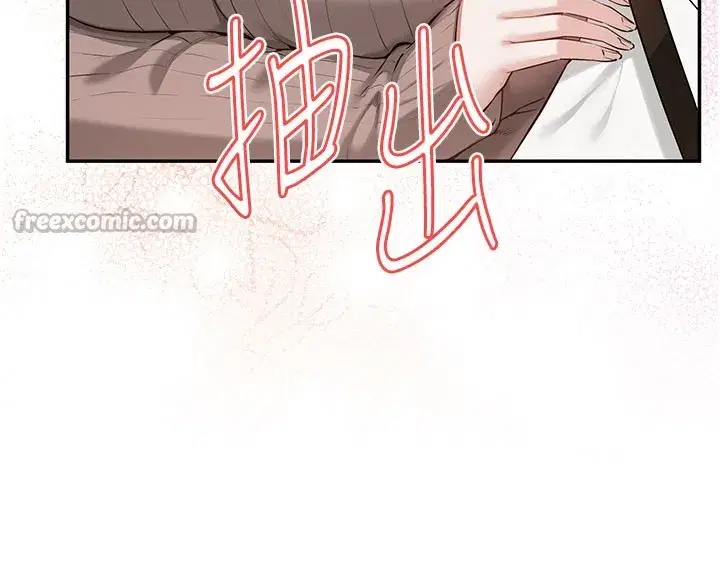 第21話-大奶妹配開襠內褲♥