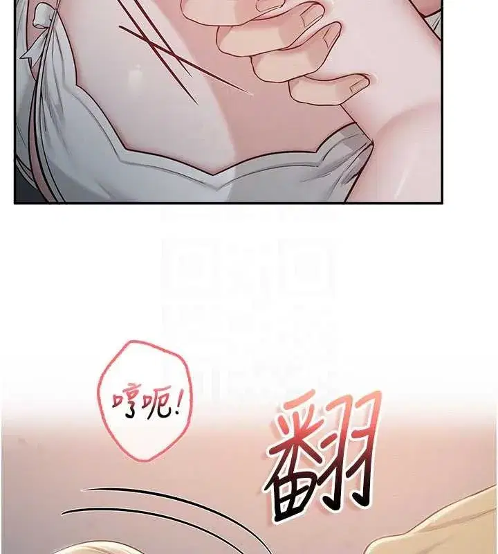 第22話-令人食慾大開的粉色乳頭