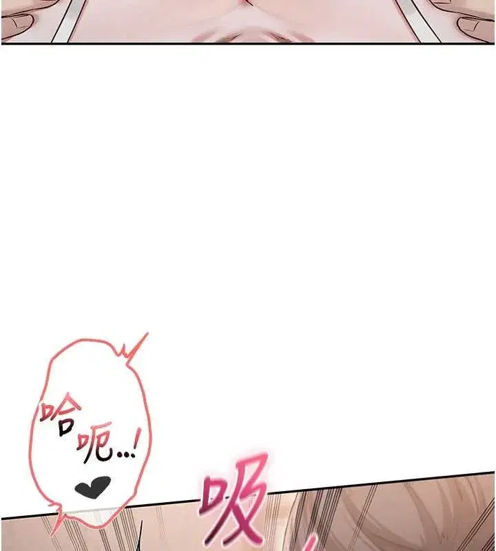 第22話-令人食慾大開的粉色乳頭