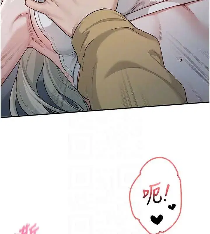 第22話-令人食慾大開的粉色乳頭