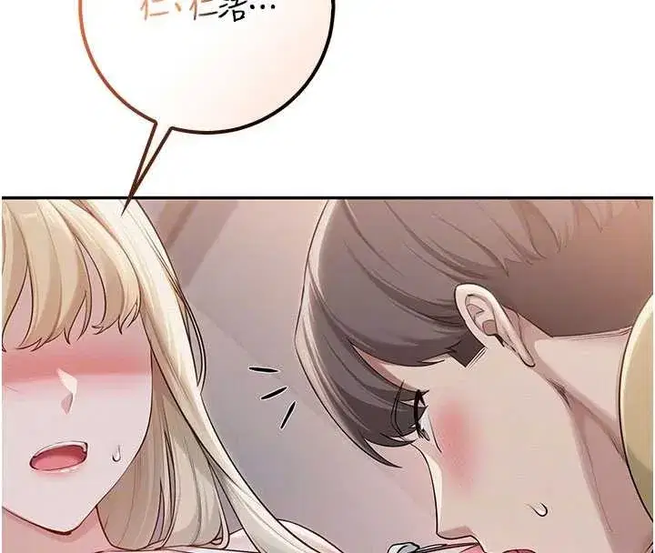 第22話-令人食慾大開的粉色乳頭