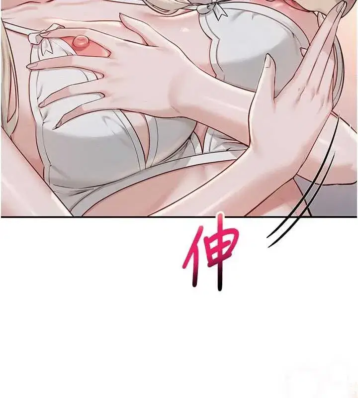 第22話-令人食慾大開的粉色乳頭