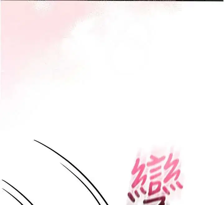 第22話-令人食慾大開的粉色乳頭