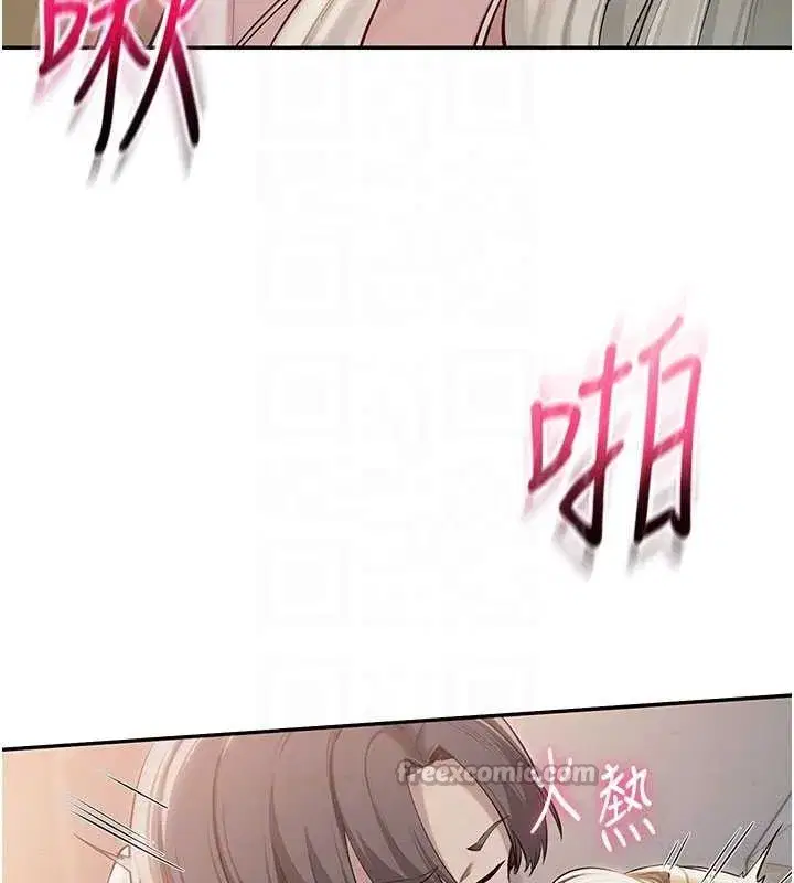 第22話-令人食慾大開的粉色乳頭