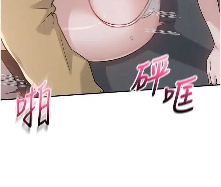 第22話-令人食慾大開的粉色乳頭