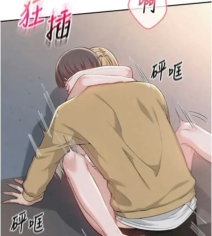 第22話-令人食慾大開的粉色乳頭