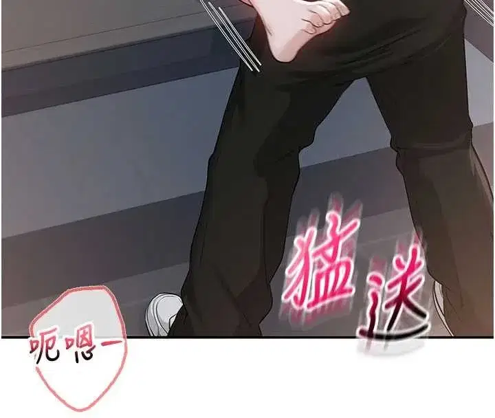 第22話-令人食慾大開的粉色乳頭