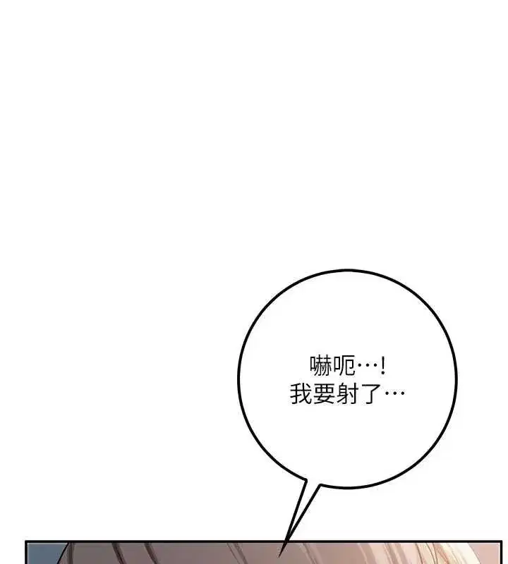 第22話-令人食慾大開的粉色乳頭