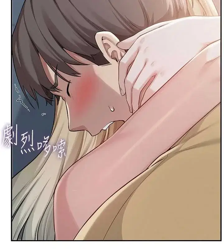 第22話-令人食慾大開的粉色乳頭