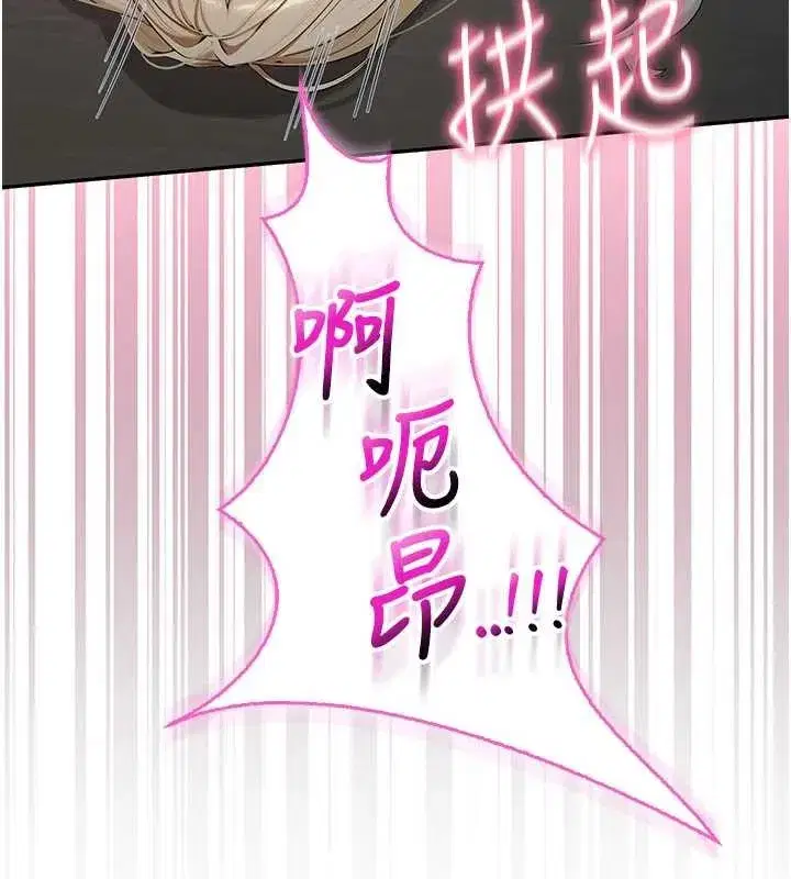 第22話-令人食慾大開的粉色乳頭