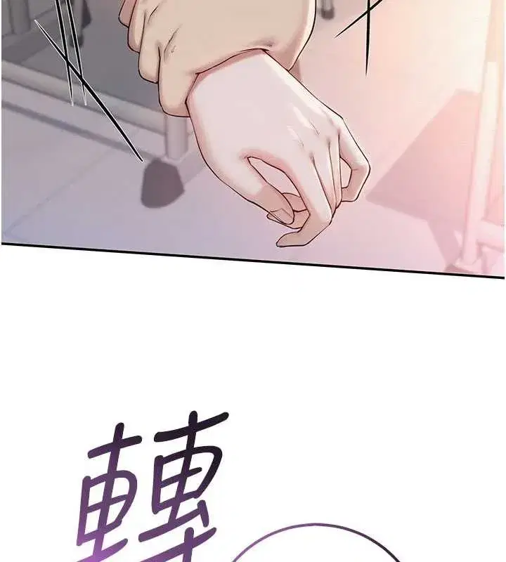 第22話-令人食慾大開的粉色乳頭