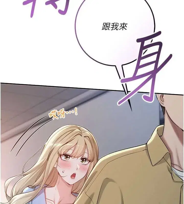 第22話-令人食慾大開的粉色乳頭