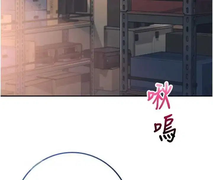 第22話-令人食慾大開的粉色乳頭