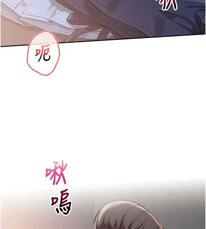 第22話-令人食慾大開的粉色乳頭