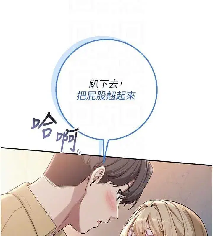 第22話-令人食慾大開的粉色乳頭