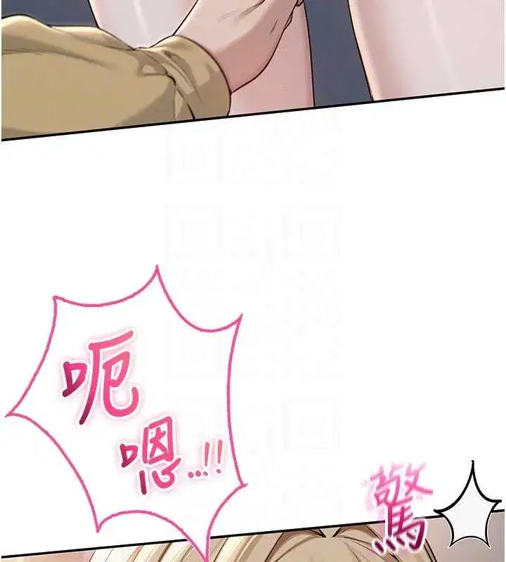 第22話-令人食慾大開的粉色乳頭