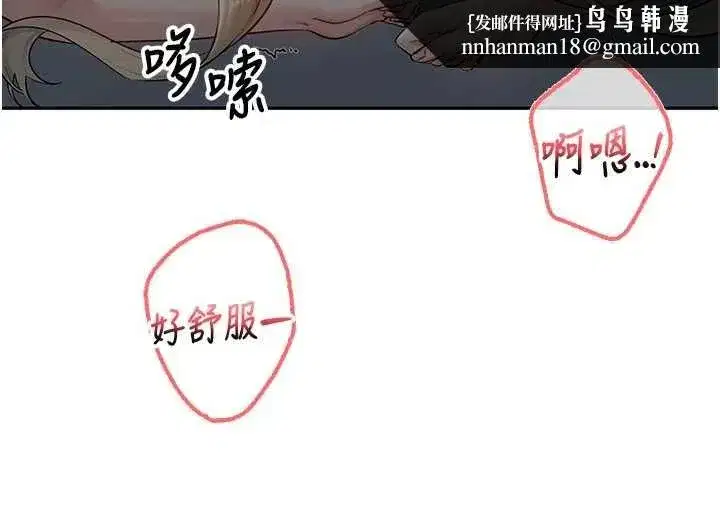 第22話-令人食慾大開的粉色乳頭