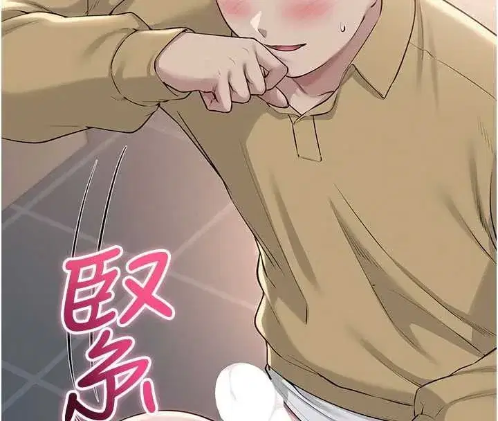 第22話-令人食慾大開的粉色乳頭