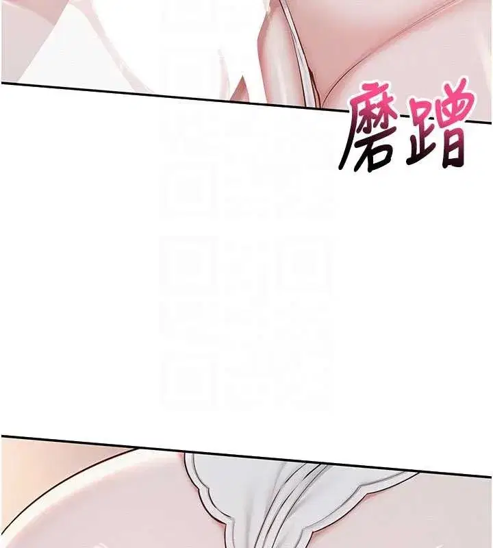 第22話-令人食慾大開的粉色乳頭