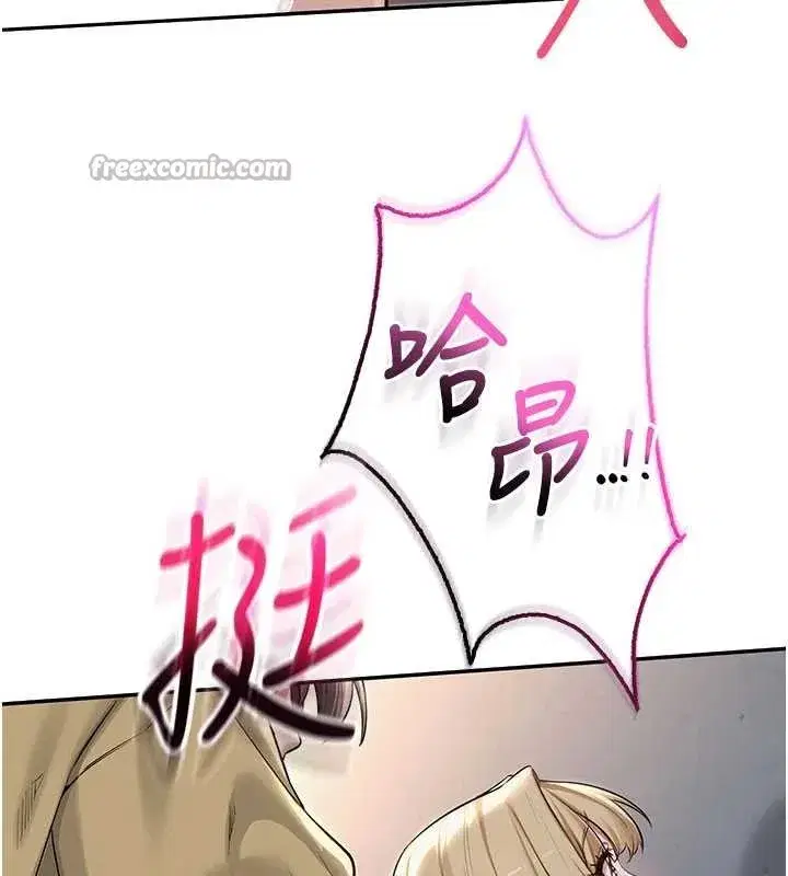 第22話-令人食慾大開的粉色乳頭