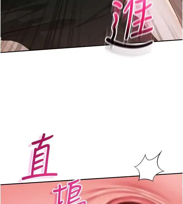 第22話-令人食慾大開的粉色乳頭