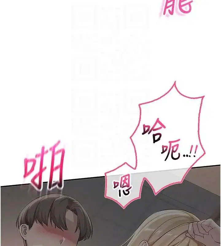 第22話-令人食慾大開的粉色乳頭