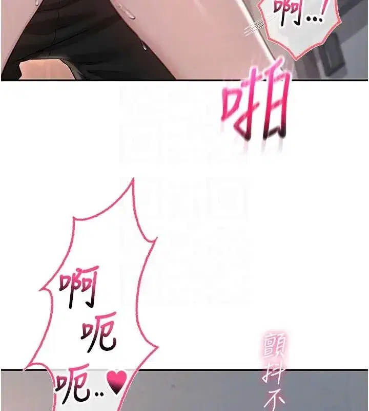 第22話-令人食慾大開的粉色乳頭