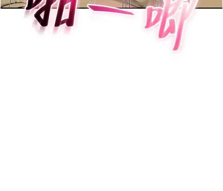 第22話-令人食慾大開的粉色乳頭