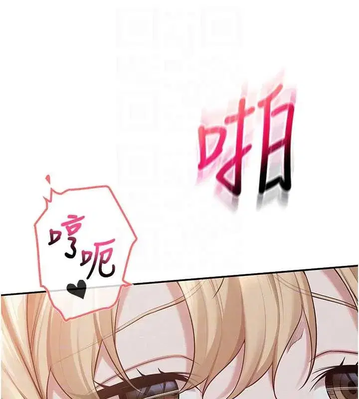 第22話-令人食慾大開的粉色乳頭