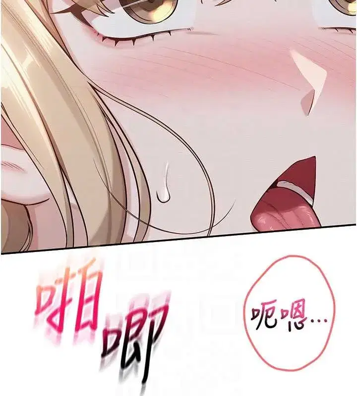 第22話-令人食慾大開的粉色乳頭