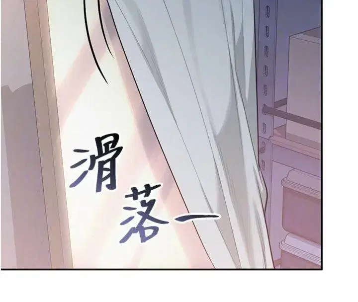 第23話-對著鏡子羞恥感倍增