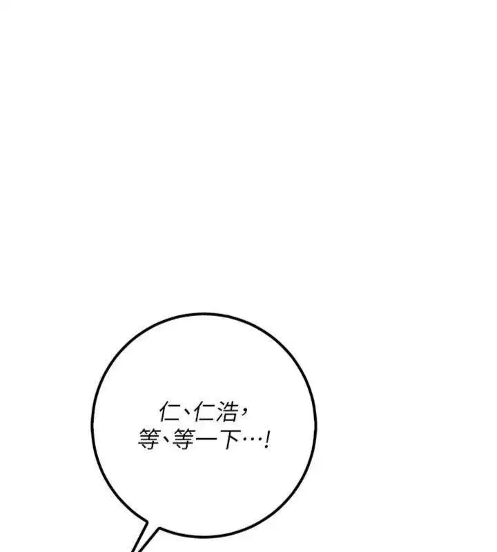 第23話-對著鏡子羞恥感倍增