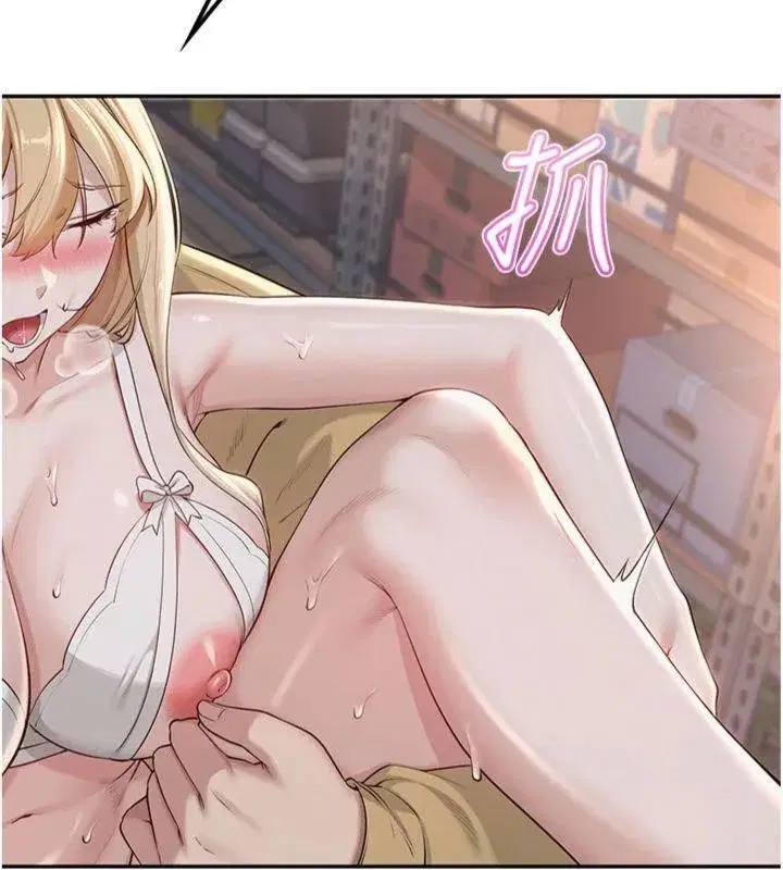 第23話-對著鏡子羞恥感倍增