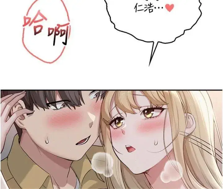 第23話-對著鏡子羞恥感倍增