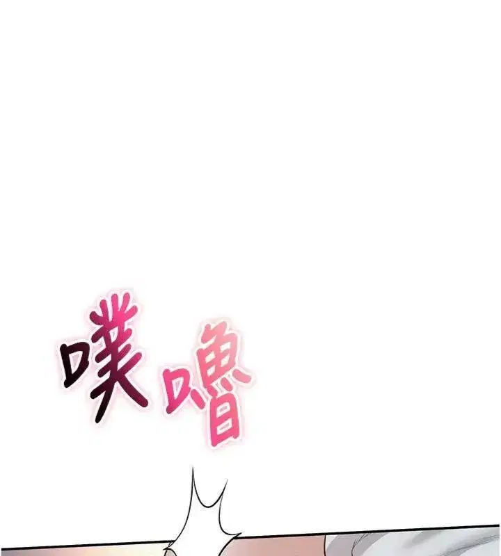 第23話-對著鏡子羞恥感倍增