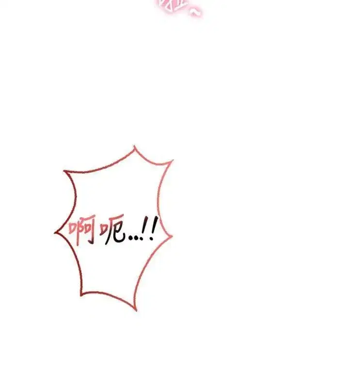 第23話-對著鏡子羞恥感倍增