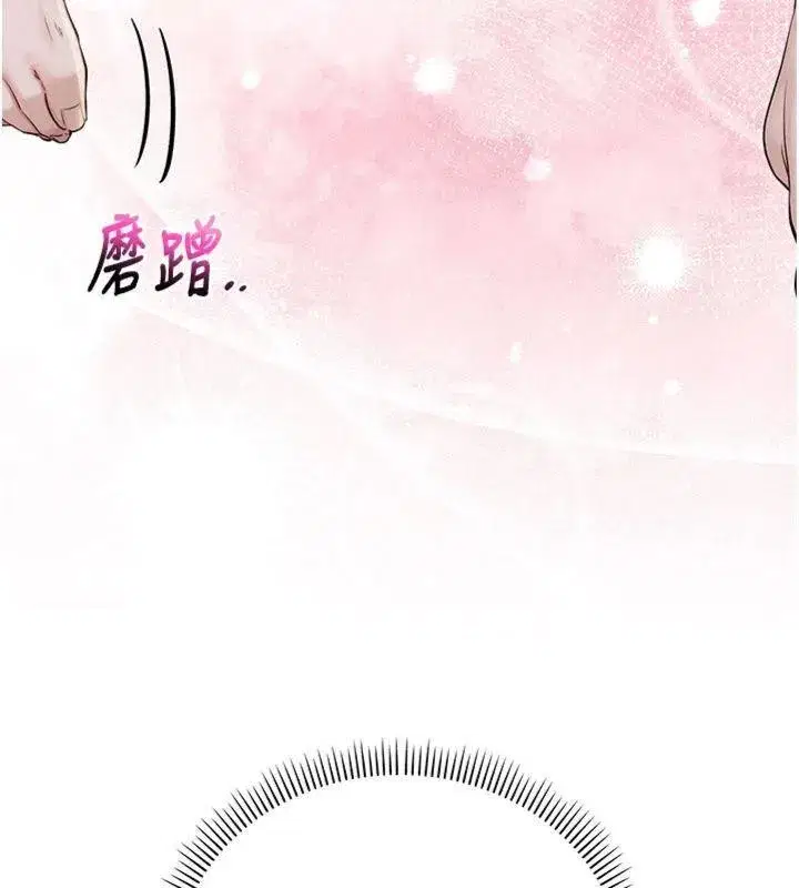 第23話-對著鏡子羞恥感倍增