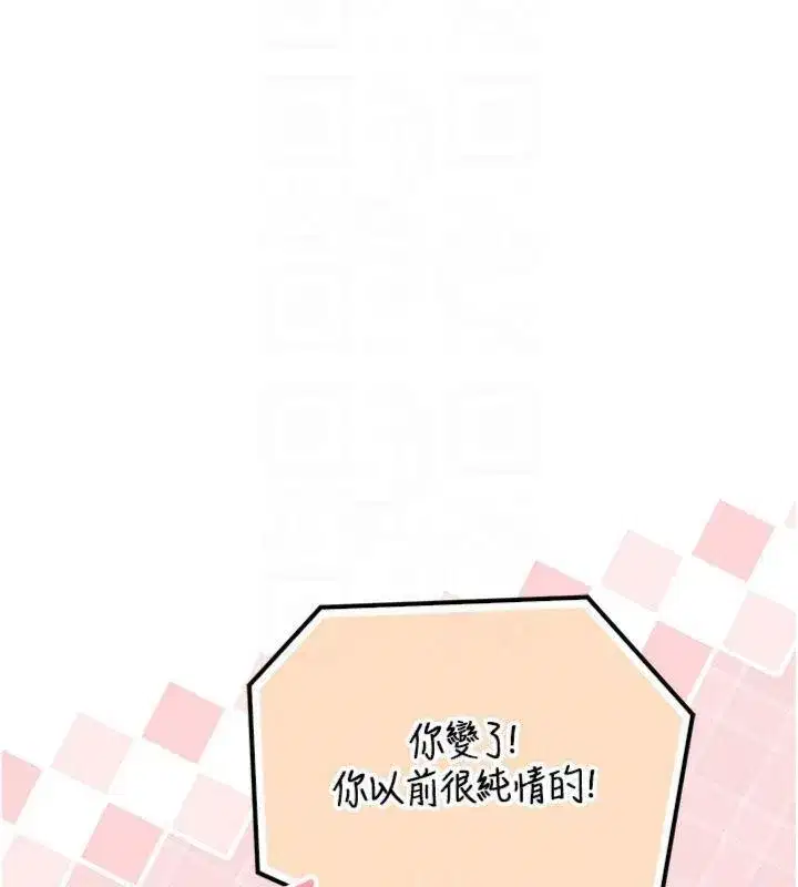 第23話-對著鏡子羞恥感倍增