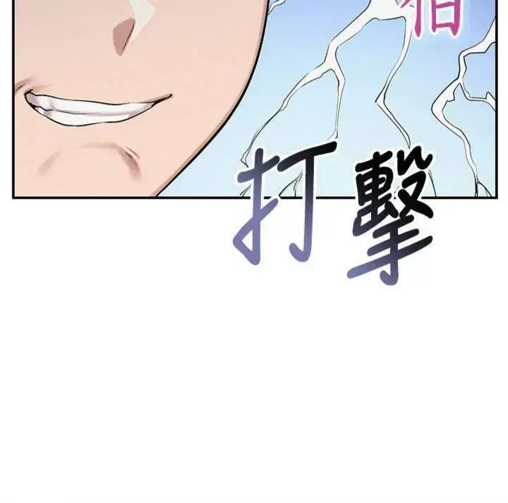 第23話-對著鏡子羞恥感倍增